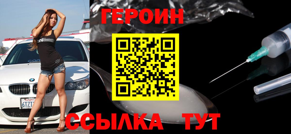 Псилоцибиновые грибы Анжеро-Судженск