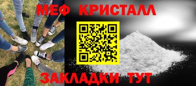 мескалин Уссурийск