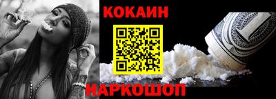 мескалин Уссурийск