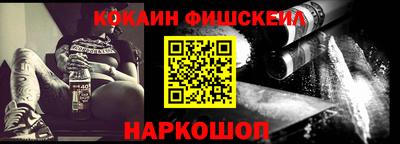 мескалин Уссурийск