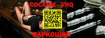 кокаин колумбия Усть-Джегута