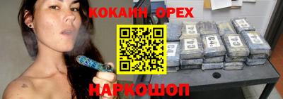 мескалин Уссурийск