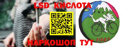 тгк Усть-Илимск
