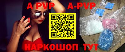 мескалин Уссурийск