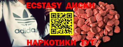 мескалин Уссурийск