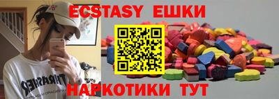 тгк Усть-Илимск