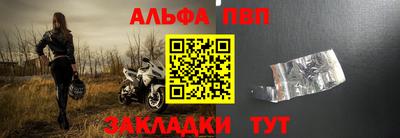 мескалин Уссурийск
