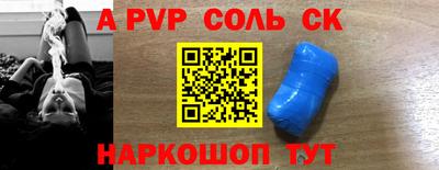 мескалин Уссурийск