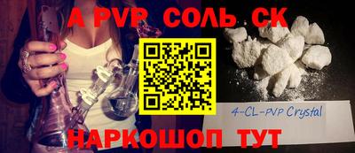 мескалин Уссурийск