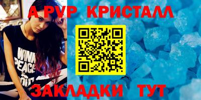 мескалин Уссурийск