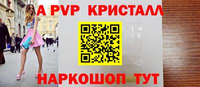 мескалин Уссурийск