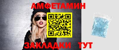 мескалин Уссурийск