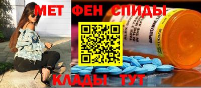мескалин Уссурийск