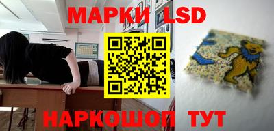 мескалин Уссурийск