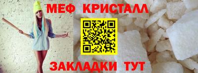 мескалин Уссурийск
