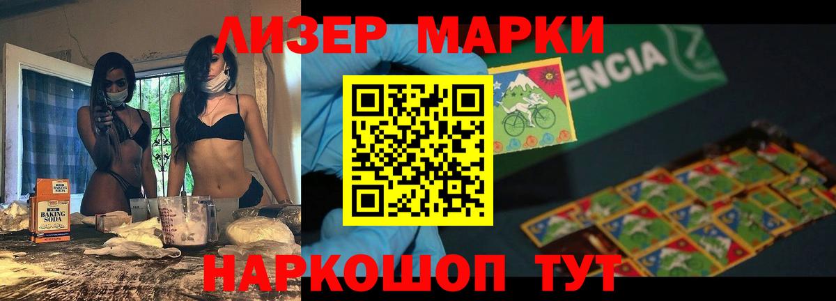 Лсд 25 экстази кислота  Лсд 25 экстази кислота  Вход с VPN  Анжеро-Судженск 