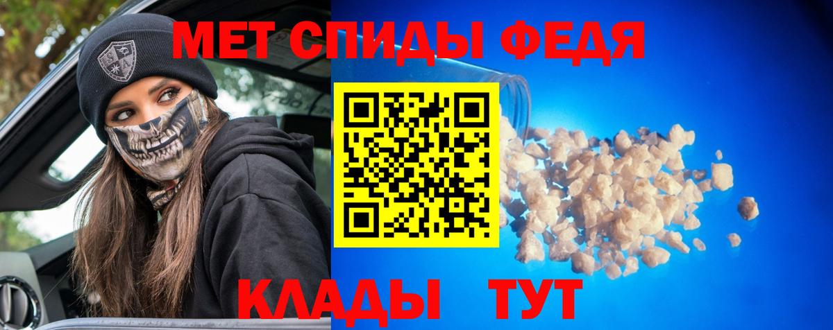 МЕТАМФЕТАМИН витя  Вход с VPN  Анжеро-Судженск  МЕТАМФЕТАМИН витя 