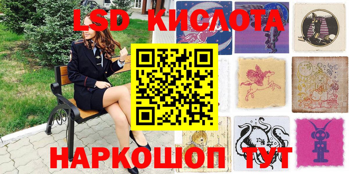 Наркотические марки 1500мкг Анжеро-Судженск