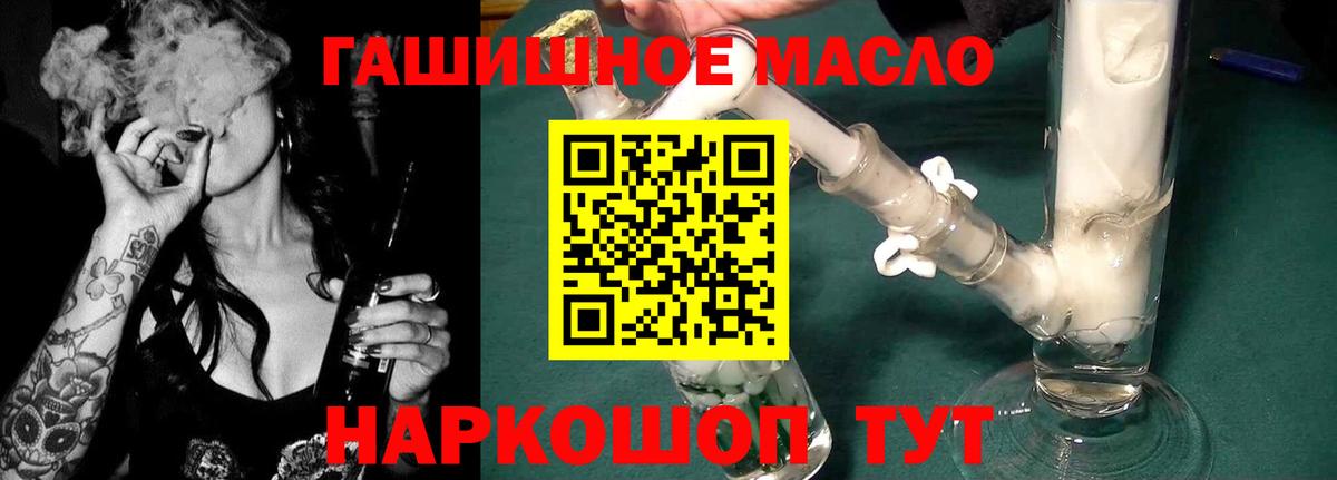 Анжеро-Судженск  Дистиллят ТГК Wax  Вход с VPN 