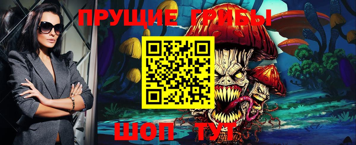 НБОМе  МАРИХУАНА  Меф МЯУ МЯУ   Анжеро-Судженск  ГАШ  ЭКСТАЗИ  Вход с VPN 