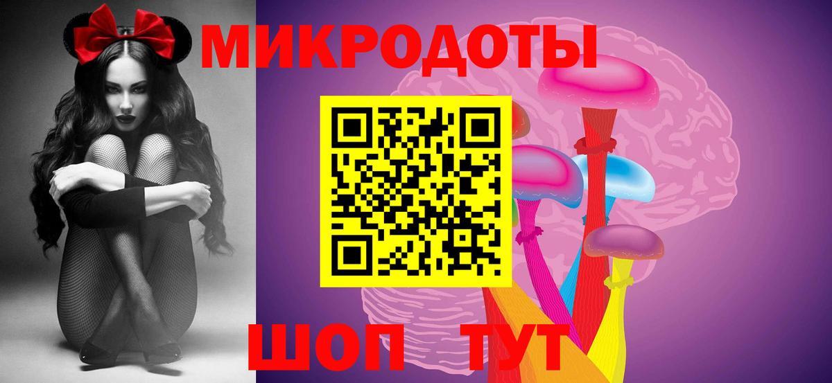 Псилоцибиновые грибы ЛСД  Галлюциногенные грибы Psilocybe  Анжеро-Судженск  Вход с VPN 