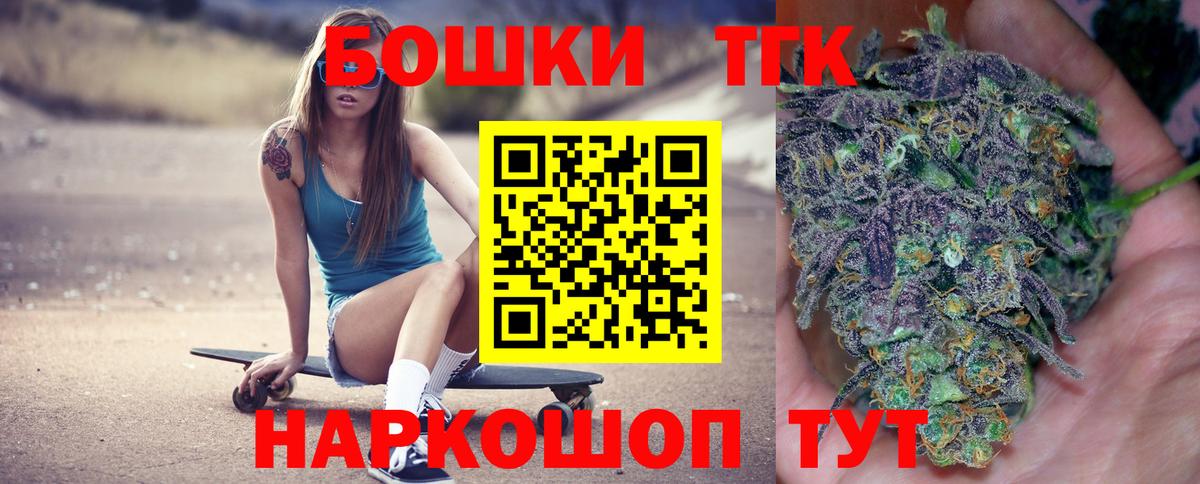 Бошки марихуана Bruce Banner  МАРИХУАНА THC 21%  Анжеро-Судженск  Конопля конопля  Конопля SATIVA & INDICA  Вход с VPN 