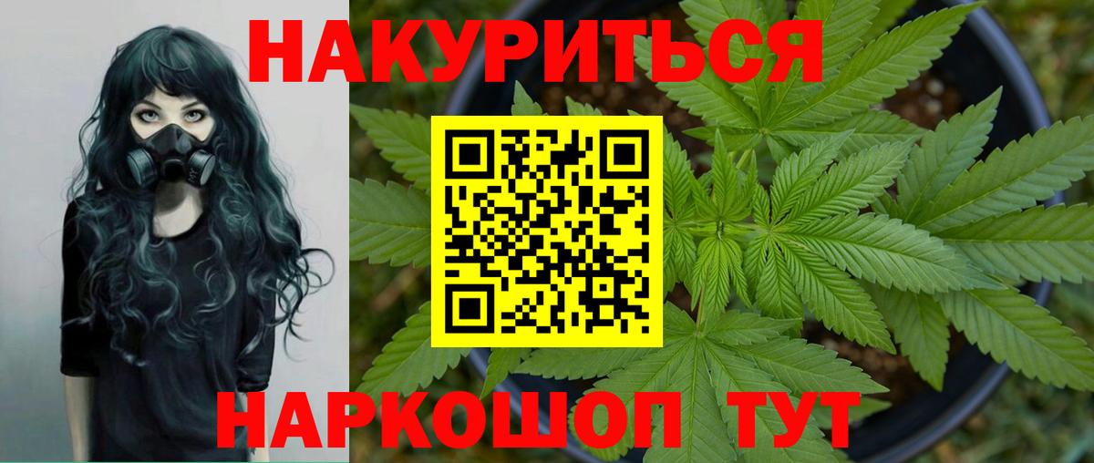 МАРИХУАНА LSD WEED Анжеро-Судженск